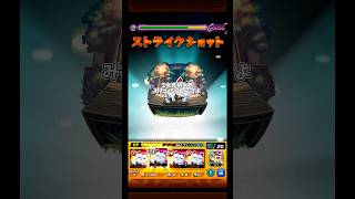 エルもっと接待してあげての話   (コディエゴス)   #モンスト #モンスターストライク #shorts