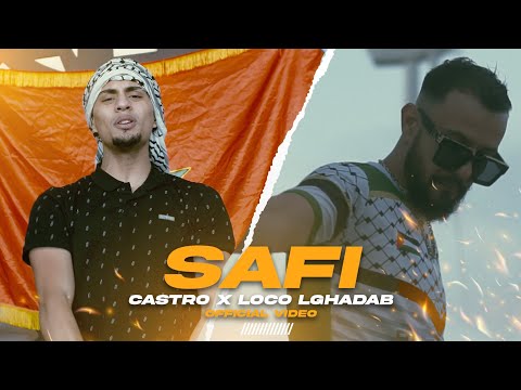 Castro - SAFI FT @LocoLghadab | لوكو الغضب X كاسترو - صافي (music video 2023 )