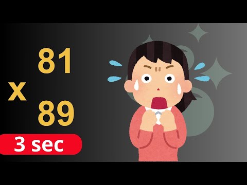 How to Calculate Faster than a Calculator