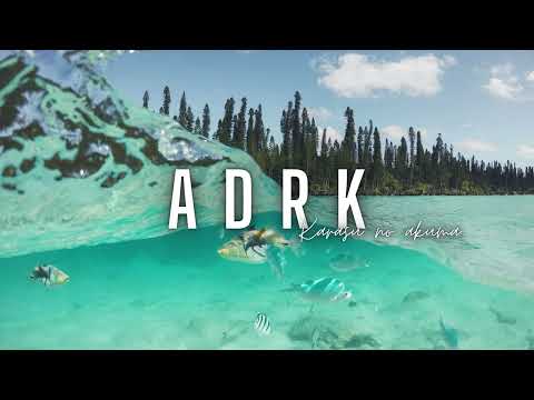ADRK x SARA’H x BENSON BOONE - Beautiful things ( REMIX NEWCAL 2024 )