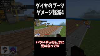 【マイクラ】次は槍のエンチャントも試したいな　 #マイクラ  #minecraft