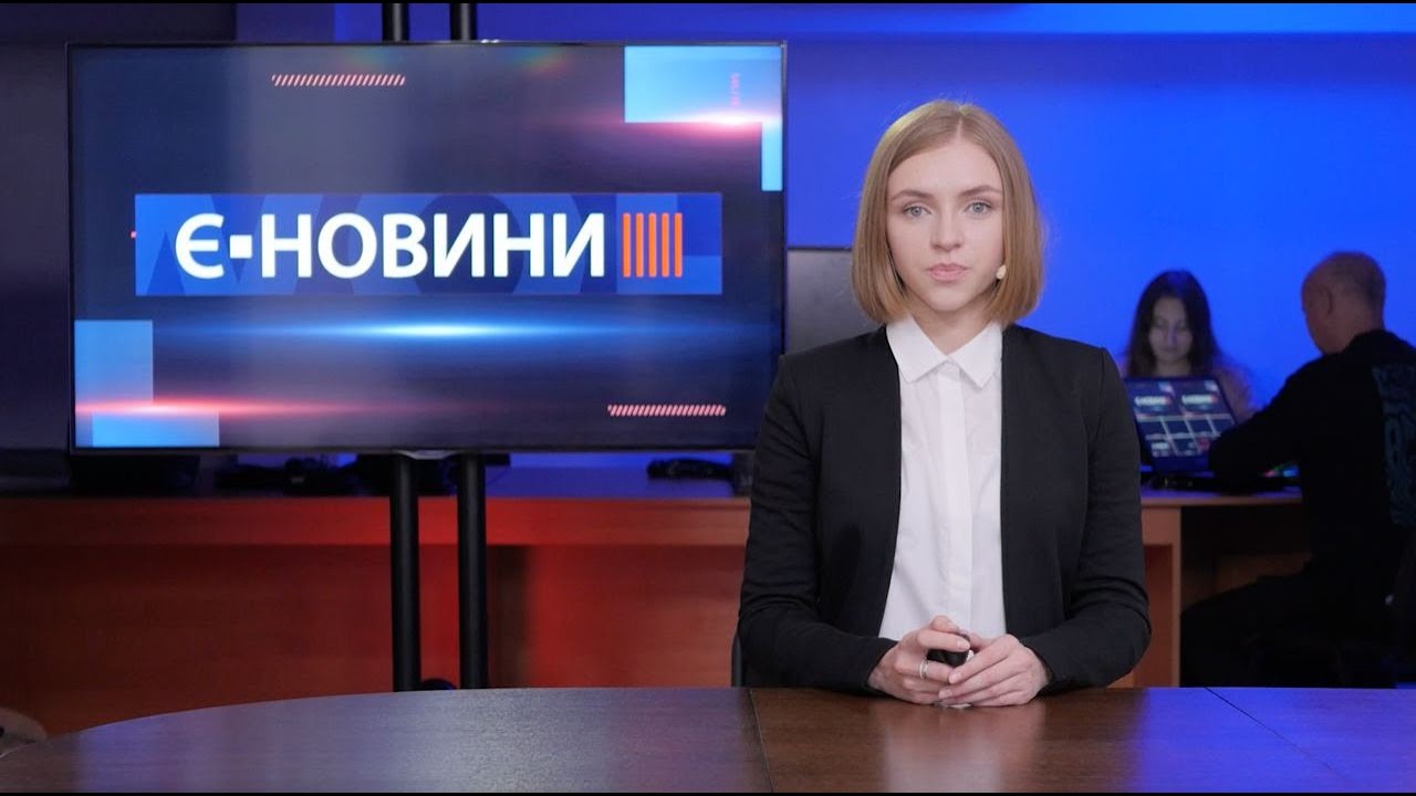 єНовини Миколаїв 09/09/22