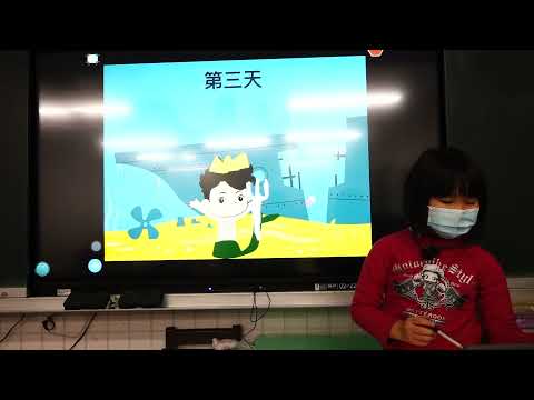 【第三名】育才國小「海底世界」林O辰(作品編號：034)
