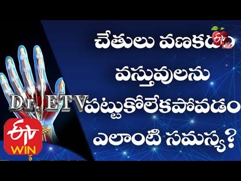 Common cause of Tremors | Tremors Causes | Hand Shaking Disease | Essential Tremor Causes