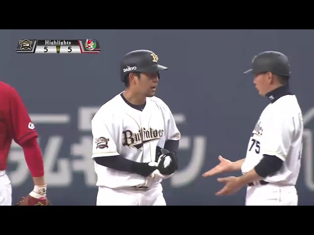 3/8 バファローズ対カープ ハイライト