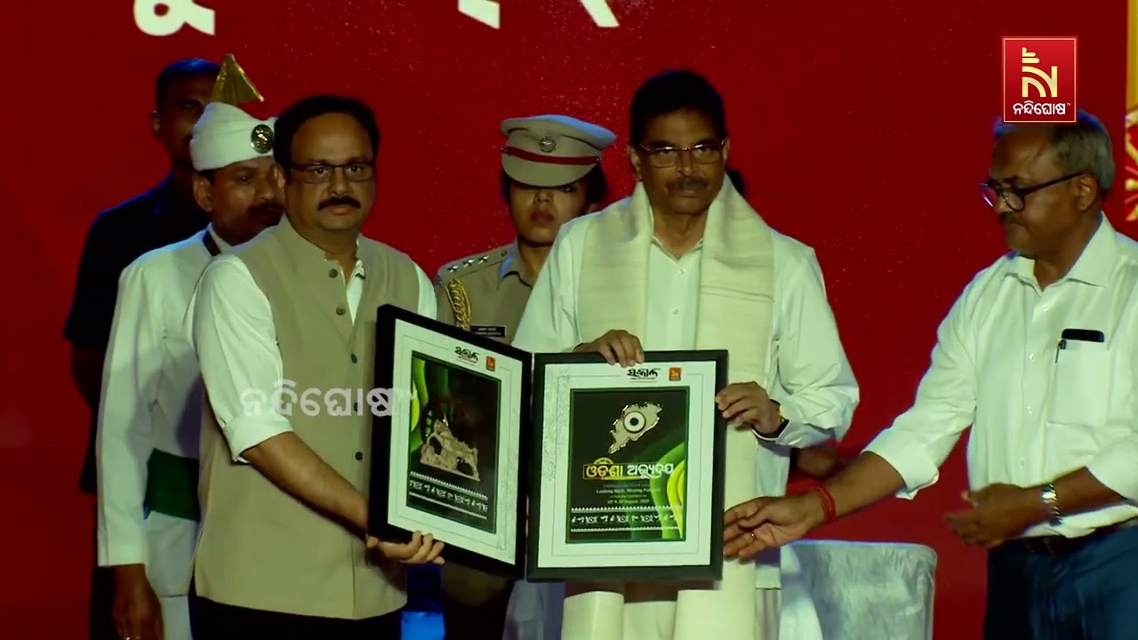 ଓଡ଼ିଶା ଅଭ୍ୟୁଦୟ କନକ୍ଲେଭ-୨୦୨୬: ରାଜ୍ୟପାଳଙ୍କ ସମେତ ବିଶିଷ?