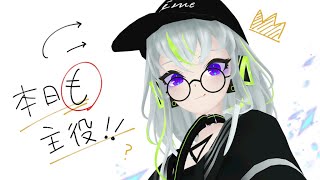 【雑談】この人生サブキャラ視点では？【誕生日！】