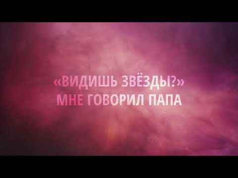Глеб Калюжный - Невесомость (Lyric video)