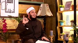 صورة النميمة | الحلقة ( 10 ) | #حصائد_ألسنتهم | د . أحمد جلال