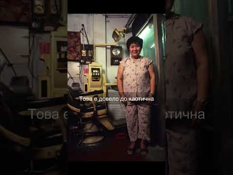 Градът на мрака - Коулун