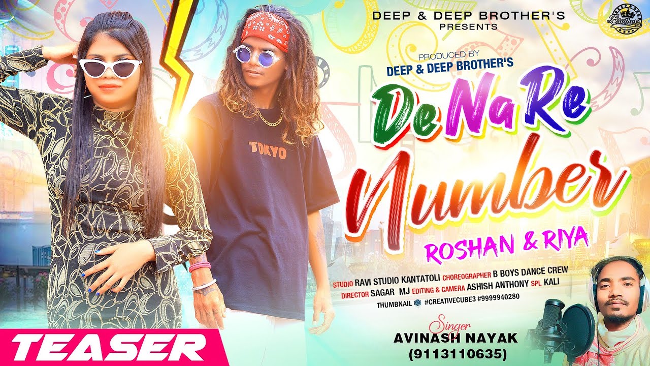 Upcoming New Nagpuri Dance Video // De Na Re Number // Singer Avinash Nayak // Deep & Deep Brothers