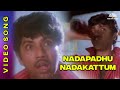 Nadapadhu Nadakattum நடப்பது நடக்கட்டும் Bramma Movie Songs SPB 