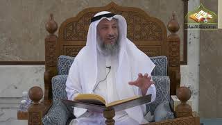 5 شرح منهج السالكين للسعدي/الدرس الخامس/الشيخ عثمان الخميس