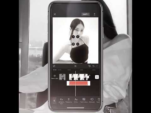 TUTORIAL вспышки в cap cut. следующий тутор на что? #virt #jennie #bp