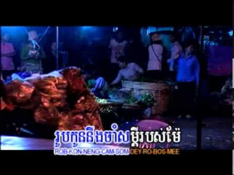 U2-10-01-Mae (Mother)-Nam Bunnarath