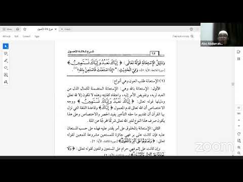 Ngaji Kitab Al Ushul Ats-Tsalatsah