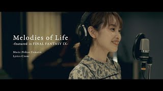 Download lagu 【高橋愛×かてぃん】Melodies of Life−スペシャルライブ−【ゲームさんぽ@TGS2020】 mp3 Download lagu 【高橋愛×かてぃん】Melodies of Life−スペシャルライブ−【ゲームさんぽ@TGS2020】 mp3