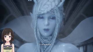 【女性Vtuber FF15 #30】寒い世界に潜む温かな光。氷神の正体。