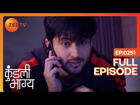 Prithvi आया छुपके से Karan के Room | Kundali Bhagya | Full Ep 251 | Zee TV | 27 Jun 2018
