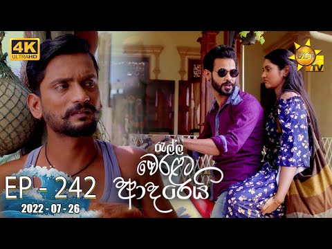 Hiru TV