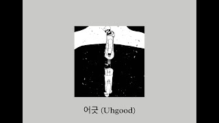 Download lagu RM 'Mono (Mixtape)' (Instrumentals) mp3