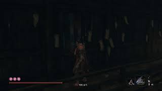 SEKIRO 17 😏😘😊