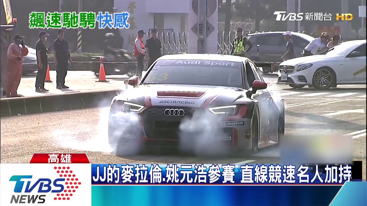 台日首合作街道直線競速 引進TF極速火箭車