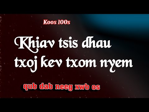 Khiav tsis dhau txoj kev txom nyem ( qub dab neeg) 8/13/2023