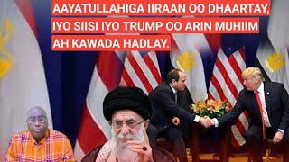 Download lagu SUBAX: AAYATULLAHIGA IIRAAN OO DHAARTAY, IYO SIISI IYO TRUMP OO ARIN MUHIIM AH KAWADA HADLAY. WARAR mp3