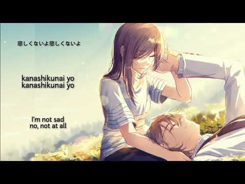 Kousui by eito (Eng/Rom/ Kan ) lyrics