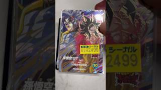 今が底値で絶対に買うべきオススメカード厳選紹介！！ #ドラゴンボール #ドラゴンボールダイバーズ
