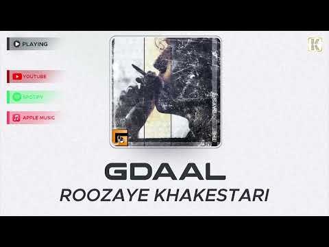 Gdaal - Roozaye Khakestari I Official Audio ( جیدال - روزای خاکستری )