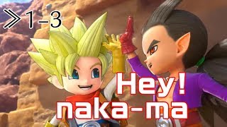 【DQB2】≫1-3 犯人はおおきづち？ルルの食料が奪われた！