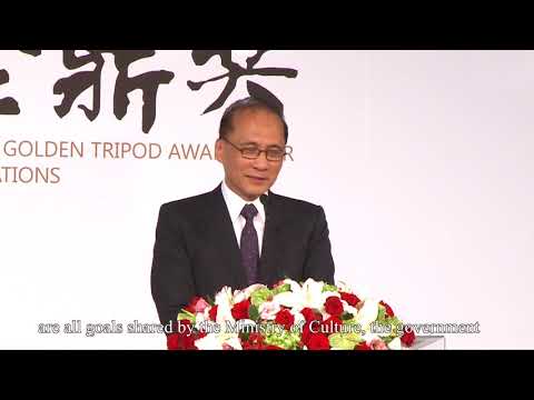 Video link:Premier Lin attends 41st Golden Tripod Awards ceremony (Open New Window)