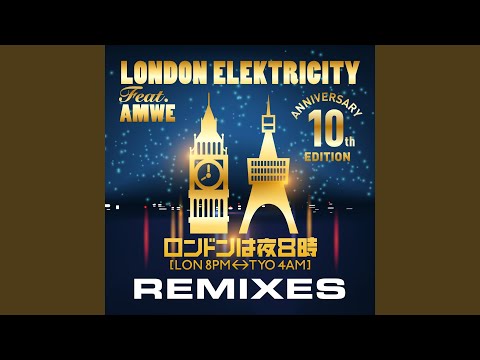 ロンドンは夜８時 [LON 8PM - TYO 4AM] [Remo-con Remix]