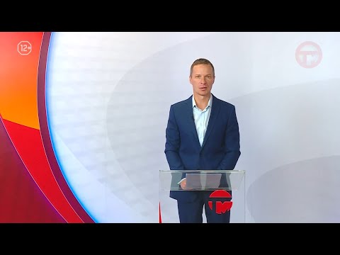 Новости. Итоги Недели 25.10.2025