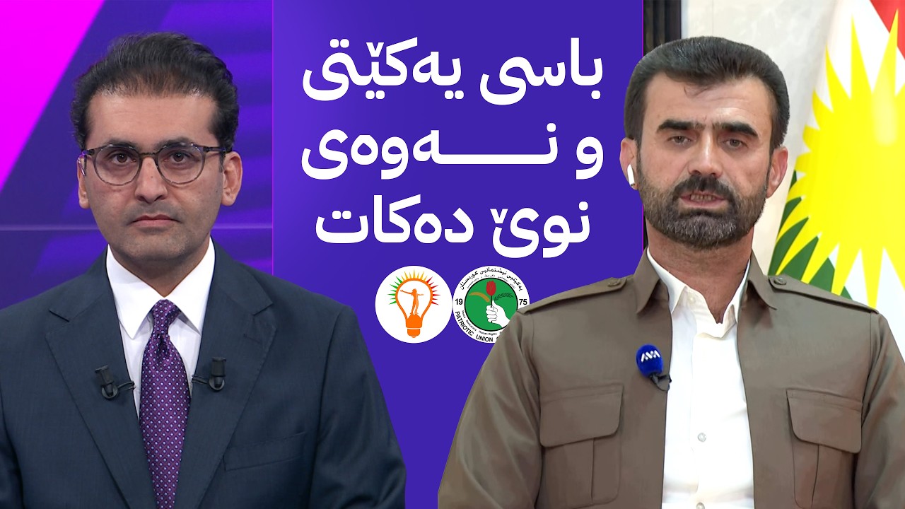 ڤیدیۆ | سەرۆک بارزانی گرنگییەکی زۆر بە سنووری چەمچەماڵ دەدات