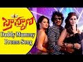 Brahmana Movie Daddy Mummy Promo Song Upendra Saloni Aswani