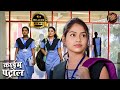 एक School की Love Story ने हिला कर रख दिया पूरे शह�