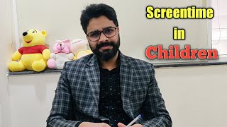 क्या स्मार्टफोन्स बच्चों को भी स्मार्ट बना रहे हैं? Information for Parents: Screentime in Children