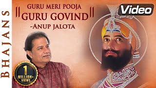 Guru Meri Pooja Guru Govind - Anup Jalota Bhajan | Bhakti Songs
