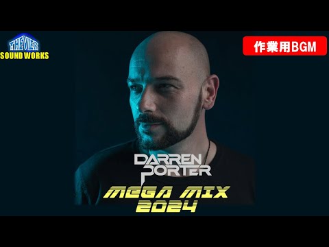【8月11日17時～19時プレミア公開】♬Darren Porter 2hour Mega Mix 2024♬ #Trance #djremix