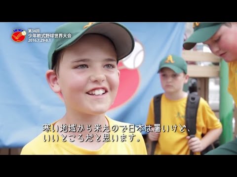 Report of the 34th Shonen Baseball World Cup | SPORT FOR TOMORROW