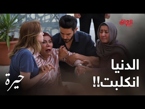 Trailer de Heera (2022)