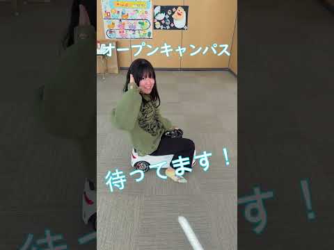 【おかたん】3/22土OC開催！【おかがく】 #Shorts