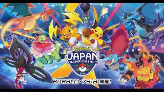 【ポケモンチャンピオンシップ】マスターズ決勝戦　同時視聴枠【PJCS】