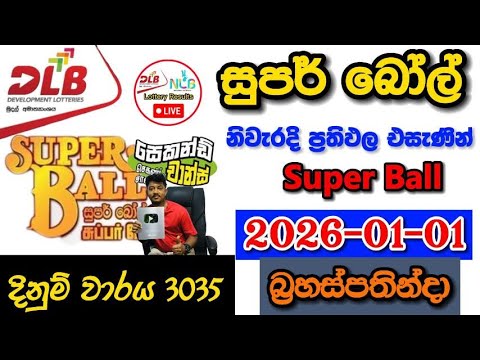 Super ball 3035 2026.01.01 Today DLB Lottery Result අද සුපර් බෝල් ලොතරැයි ප්‍රතිඵල