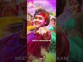Neeye Manthiram
