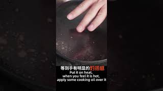 Please do not worry if your wok is rusty, we will show you how to remove the rust