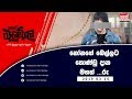 balumgala-15-03-2019